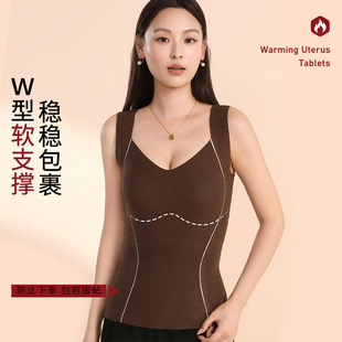 恒温磨毛保暖背心女士无痕打底带胸垫提拉聚拢防下垂秋冬保暖内衣