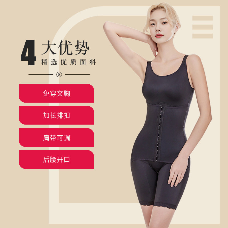 春夏新款免穿文胸一体后脱式塑身连体衣产后收腹提臀塑型美体内衣,女士内衣/男士内衣/家居服,塑身连体衣,淘宝优惠券,粉丝福利购,淘宝优惠卷