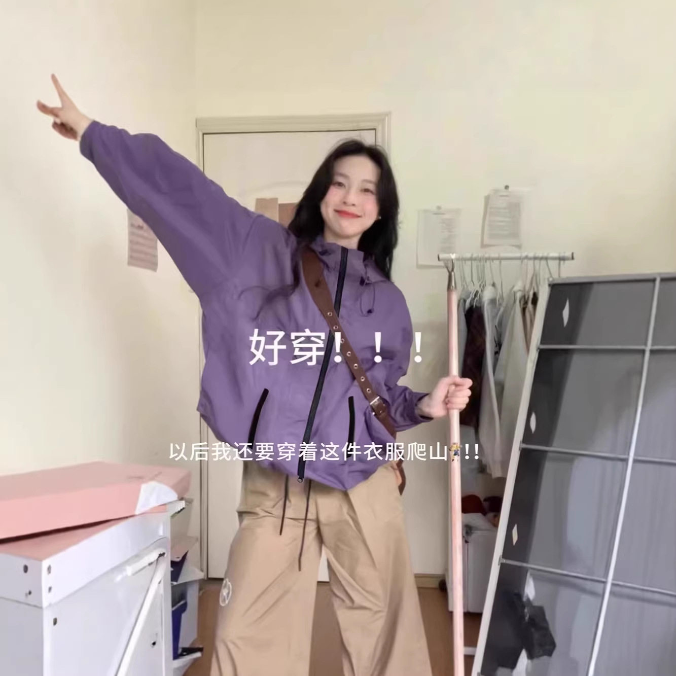 工装防晒衣女冲锋夏季薄款女款外套春季2026新款山系小个子户外薄