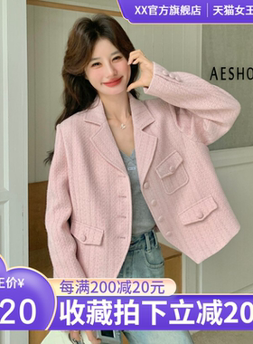 新款现货2026春季樱花粉少女小香风短外套C202P150K248