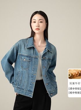 鑫阁 重工烫钻贝果牛仔外套秋2024新款显瘦时髦牛仔外套