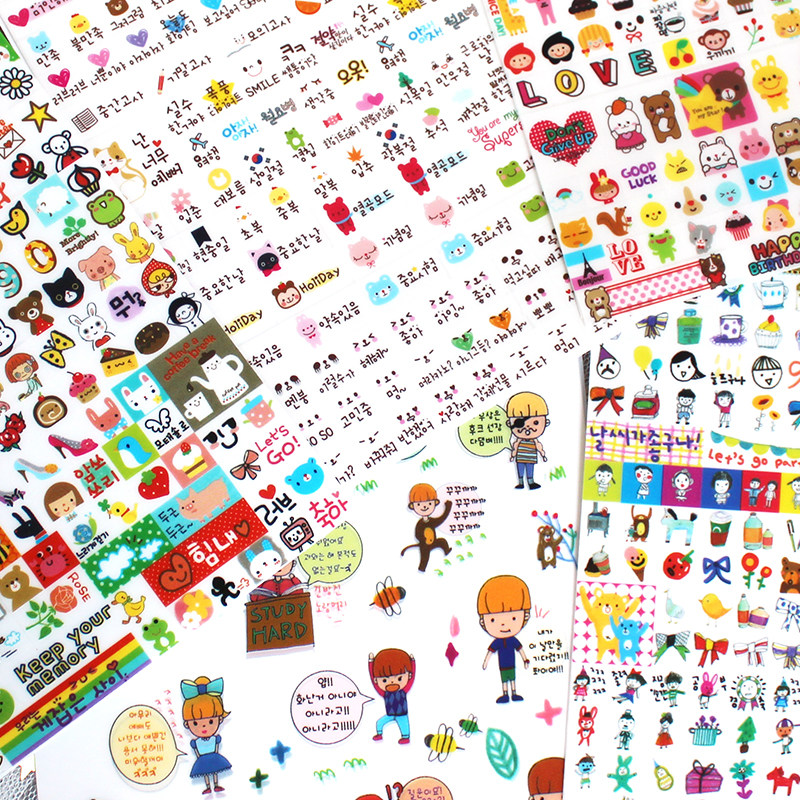 韩国正版双张彩色表情动物贴纸 平面方格修正贴diy相册日记手账贴