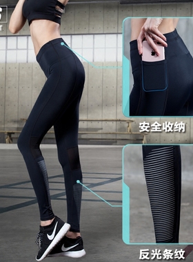 EVS压缩运动紧身裤女速干透气跑步训练高弹健身裤女条纹夜视反光