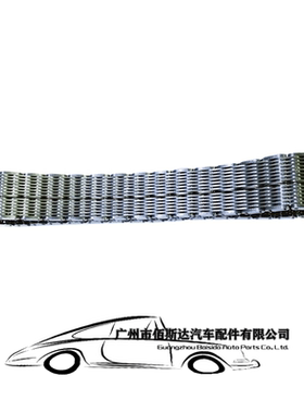 分动箱链条 MB936280 适用于三菱PAJERO/MONTERO L200