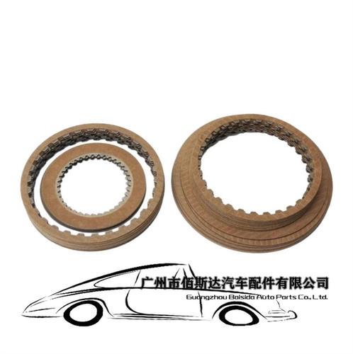 6HP19 6HP21摩擦片包离合器片 适用于奥迪宝马6速前驱变速箱