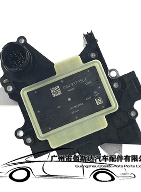 0AW927156H 适用于奥迪0AW 变速箱控制TCU 0AW927156K 4G1927155M