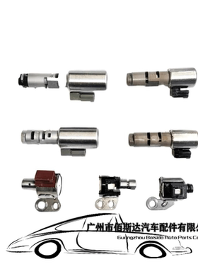 变速箱电磁阀套件 A750E A750F 适用于起亚雷克萨斯丰田索兰托