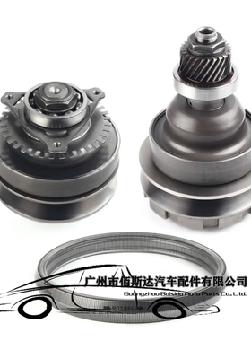 RE0F10D JF017E 901074适用于日产 CVT皮带轮链条齿轮自动变速箱