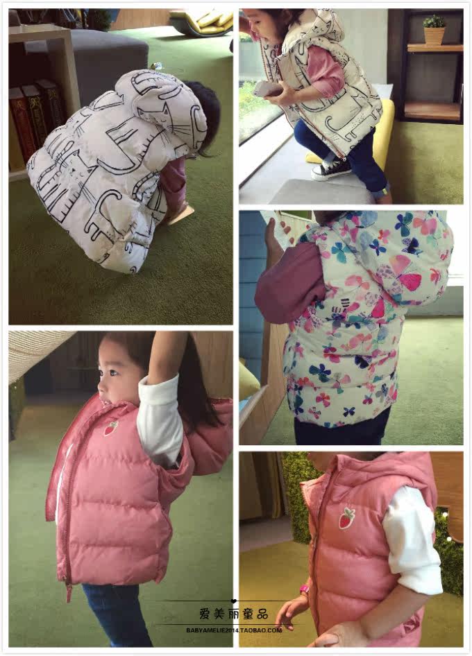 Gilet enfant - Ref 2070408 Image 1