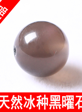 天然冰种黑曜石蓝砂石紫水晶散珠  水晶手链项链吊坠饰品材料配件