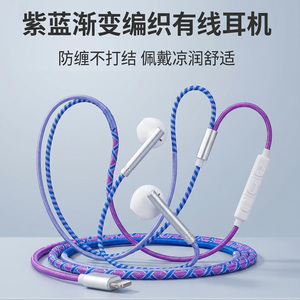 耳机高音质适用苹果13入耳式扁头手链式XR ipone12 7 8 max扁口