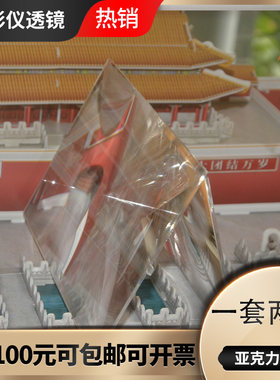 3/5/12/15寸投影仪高清细纹亚克力PMMA菲涅尔螺纹聚光透镜