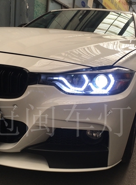 秀山F30/F35大灯总成  LED天使眼日行灯双光透镜大灯总成