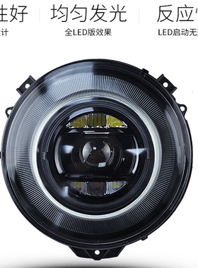 时宇 大G 全LED改装大灯 G63 G55 G350 G500 W463 升级新款19款