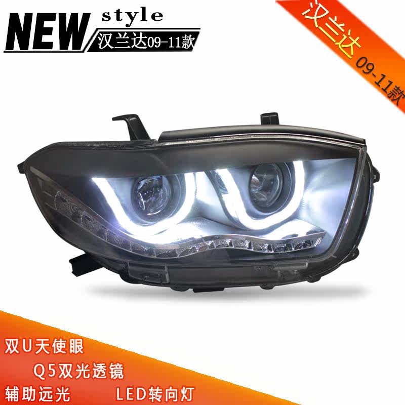 探路泽 09-11款汉兰达双光大灯总成