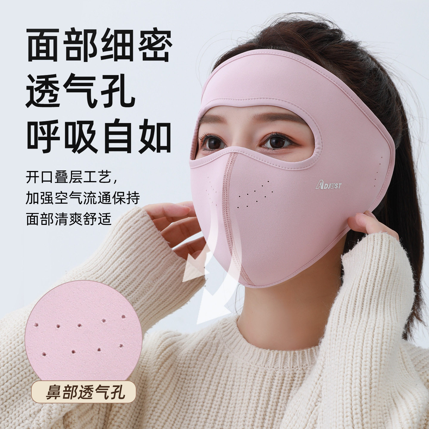 秋冬全脸防风保暖骑行面罩加厚图片