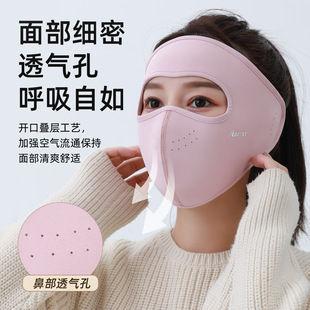 2025秋冬季 全脸防风保暖面罩防寒护脸透气脸基尼户外骑行口罩加厚