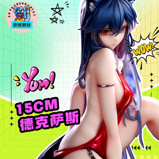 动漫二次元 德克萨斯礼服Ver手办模型性感美少女收藏摆件 明日方舟