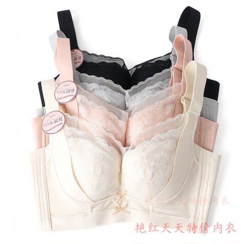 闺蜜私语无钢圈薄款调整文胸女