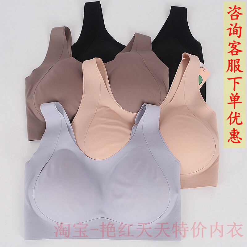 奴芝美背光面无钢圈运动文胸9401图片