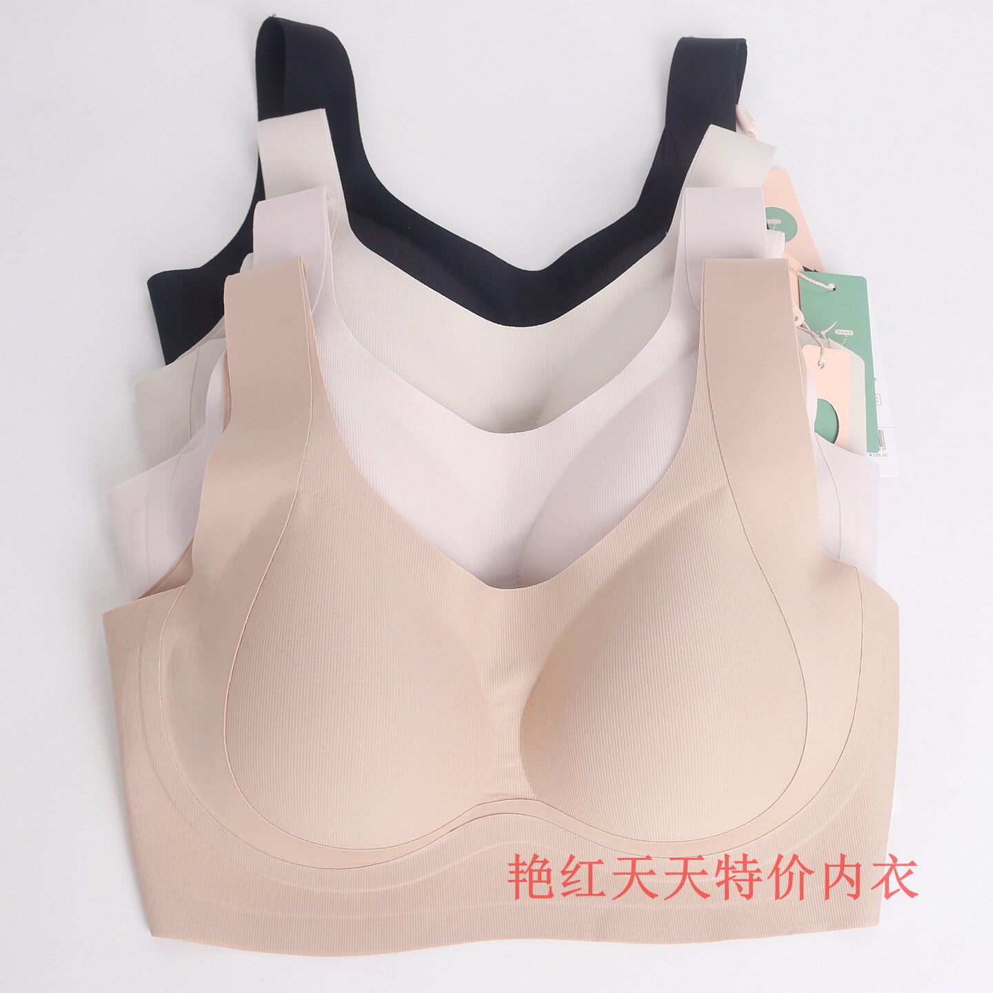 奴芝无钢圈无痕美背文胸运动背心图片