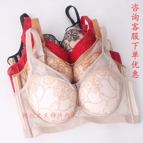 闺蜜私语无钢圈中厚小胸内衣女