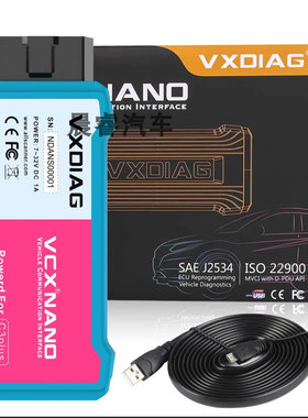 适用于 2024 consult 3 Ⅲ plus v241软件诊断检测仪OBD CXU