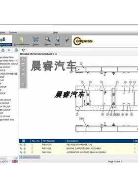 2015 OLY compass olympian EPC零件目录查询配件软件