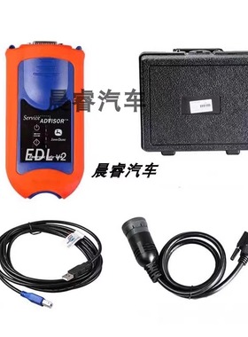 2025 John Deere 5.4.44 GM 约翰迪尔 诊断检测仪设备OBD工具软件