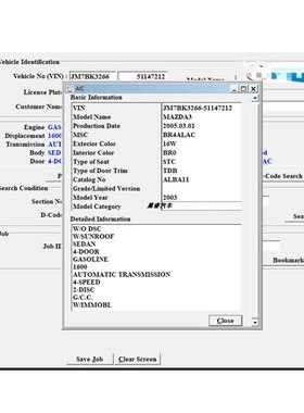 2024 Mazda EPC 亚洲 马自达 海马零配件目录查询软件