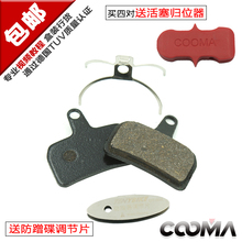 山地树脂 hope mini pro来令片1