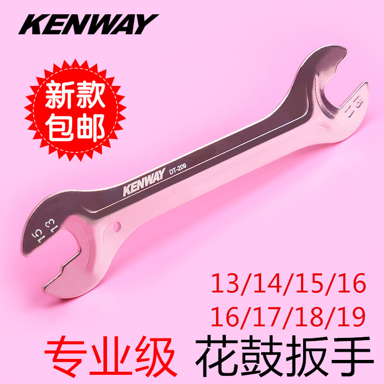 Clé pour réparation vélo - Ref 2302483 Image 1