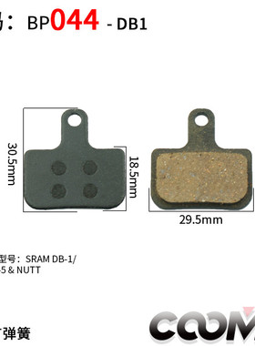 山地车刹车片来令片适合AVIDE1E3E5XX XO ER DB Level NUTT碟刹器