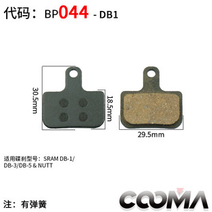 山地车刹车片来令片适合AVIDE1E3E5XX XO ER DB Level NUTT碟刹器
