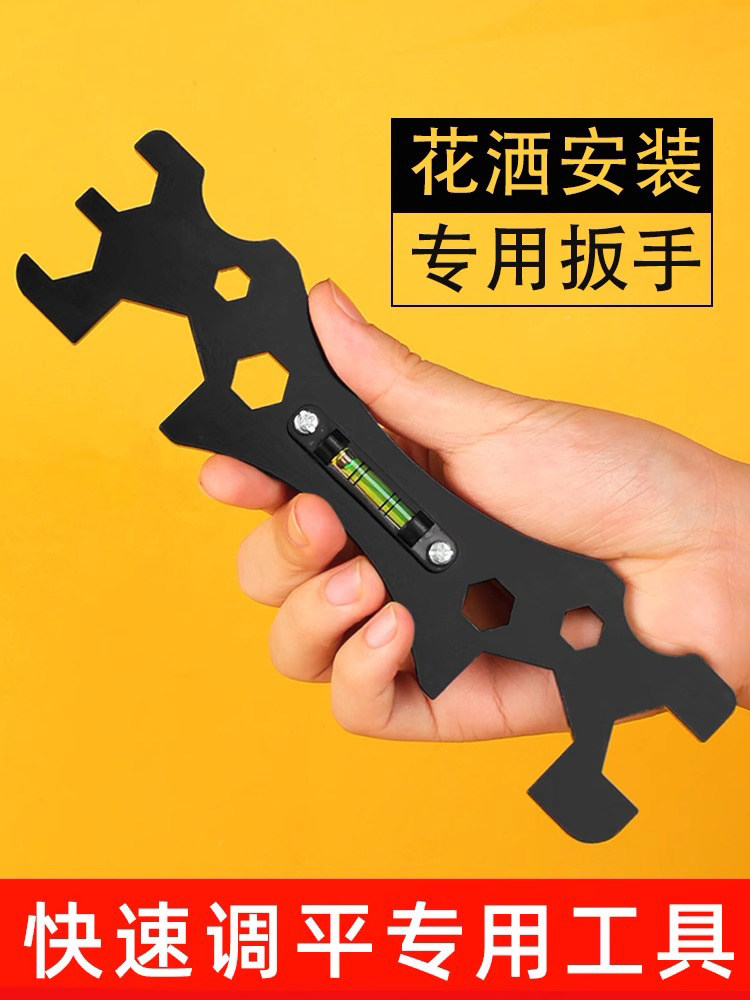 花洒专用扳手万能卫浴安装神器淋浴混水阀曲角水平仪六角扳手工具