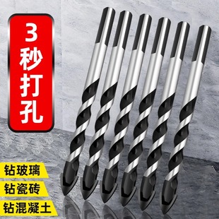 瓷砖打孔钻头混泥土开孔器玻璃水泥合金三角钻6mm手电钻霸王钻头