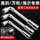 适用美 海尔热水器镁棒拆卸工具热水器排污口六角套筒扳手 万和