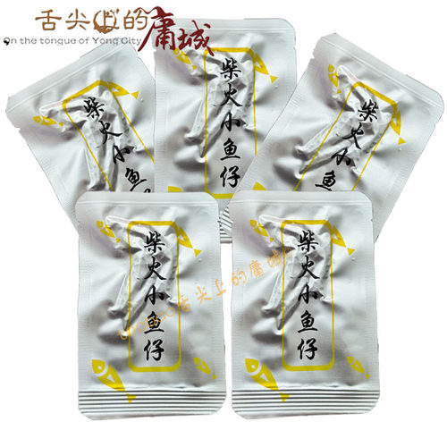 柴火张家界特产烧烤味小鱼仔新品