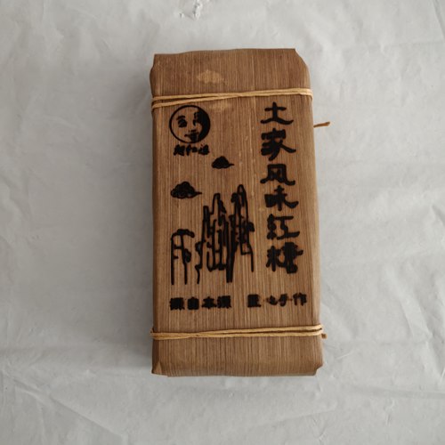 阿红婆土家风味红糖500克   张家界特产伴手礼