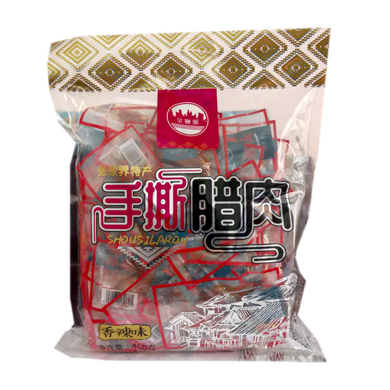 金鞭溪手撕腊肉450克 张家界特产经典香辣小吃休闲零食