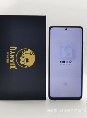 MIUI/小米 Redmi Note 9 5G 8G+128G 大电池工作室手机原屏未拆修