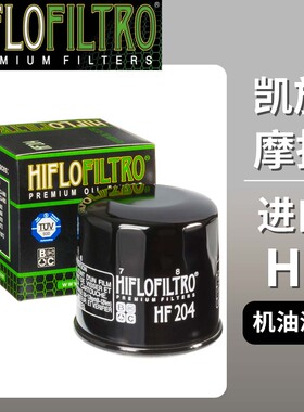 适用于凯旋 Trident 660 Street Triple 765 R RS 进口HF机油滤芯