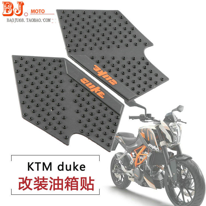 KTM DUKE 125 200 390 改装油箱侧边膝盖防滑贴油箱保护贴防滑贴在类目 摩托车/装备/配件, 其他摩托车用品中 - 来自Buy2taobao.com提供专业的淘宝代购服务
