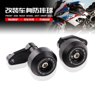 防摔胶 24年改装 S1000R HP4 车身防摔球 适用于宝马S1000RR