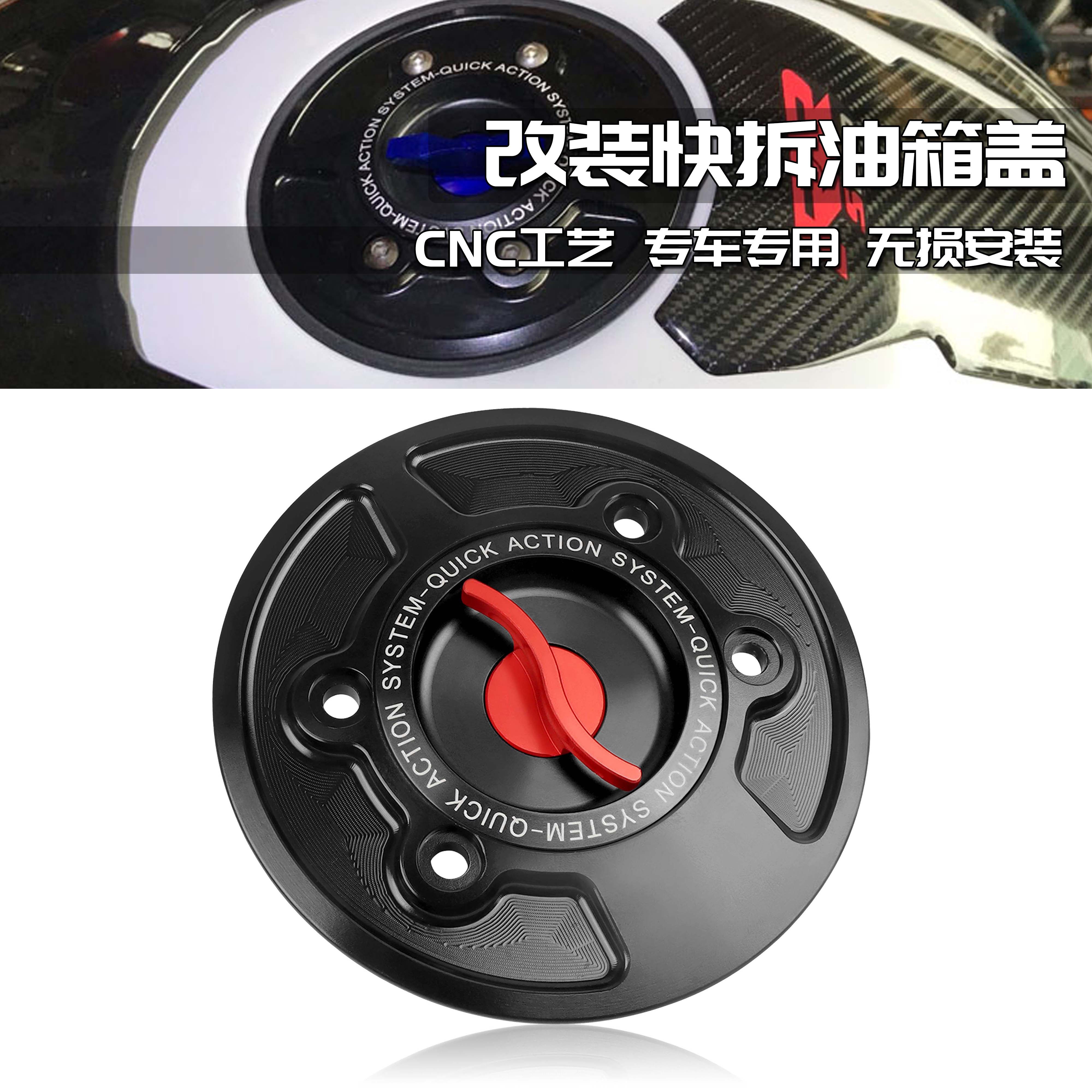 适用于宝马拿铁R NINE T R9T F700GS F850GS改装铝合金快拆油箱盖