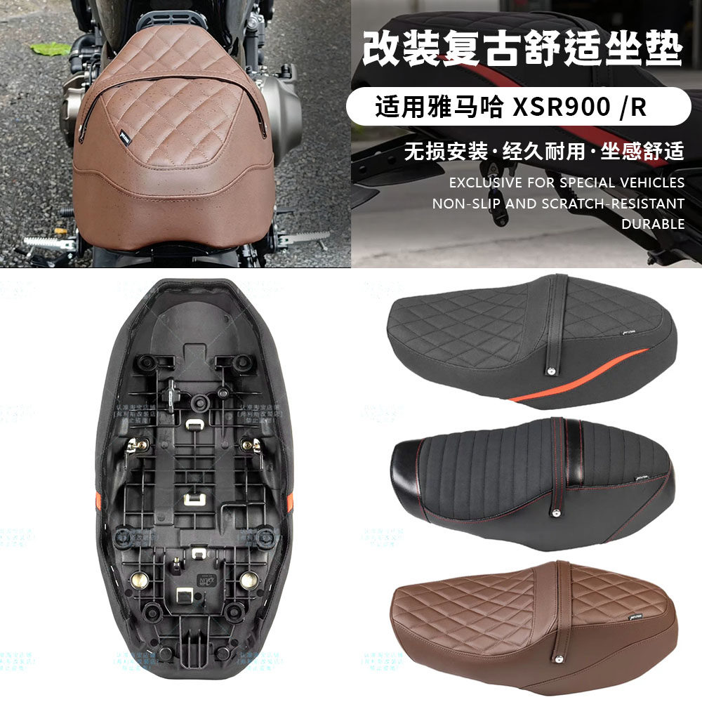 适用22-26款雅马哈XSR900 XS900R改装加软坐垫舒适座包垫总成替换