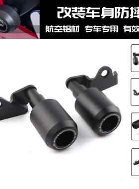 本田CBR1000RR 08-11-12-17-19-24年 改装车身防摔球发动机保险杆