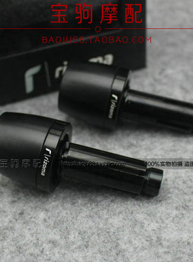 适用本田CBR1000 CBR1000RR CBR600改装CNC手把堵头手把柱车把柱