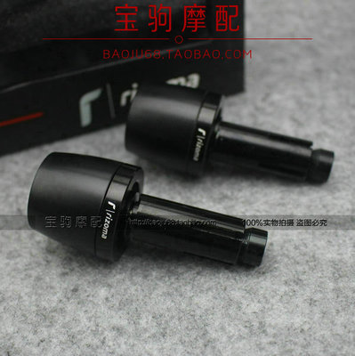 本田cbr1000改装手把堵头车把