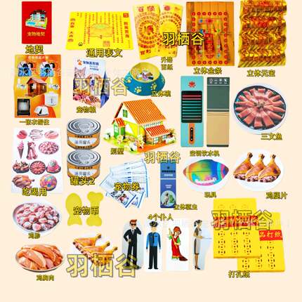 宠物祭祀用品小猫狗去世祭留念下葬祭奠头纪念纪念